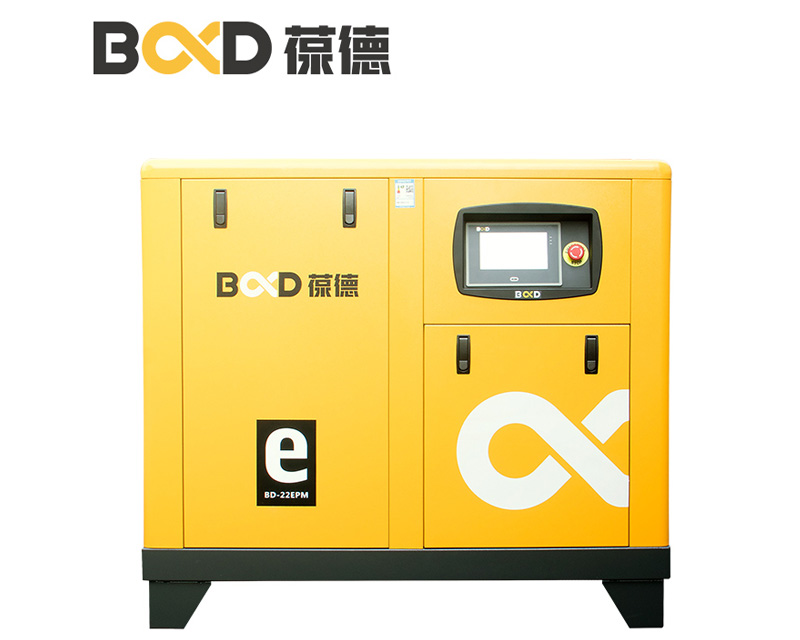 BD-EPM 7.5~22kw永磁變頻螺桿式空壓機