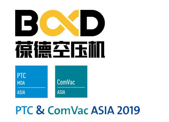 葆德快訊：ComVac ASIA 2019上海國際壓縮機(jī)及設(shè)備展覽會掠影